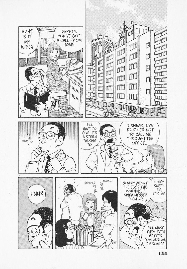 Halaman dari Oishinbo Chapter 88