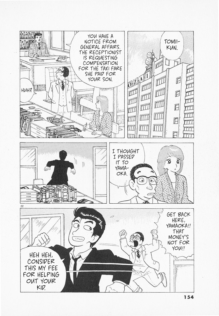 Halaman dari Oishinbo Chapter 88