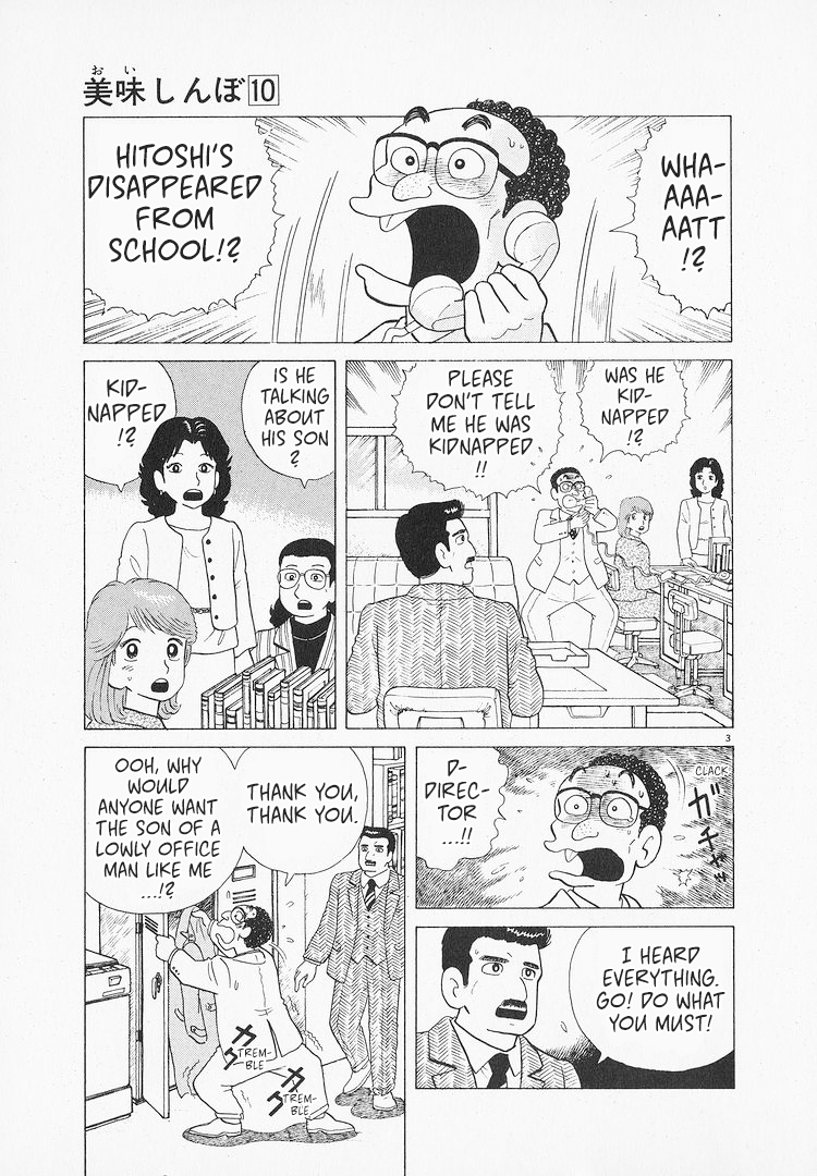 Halaman dari Oishinbo Chapter 88