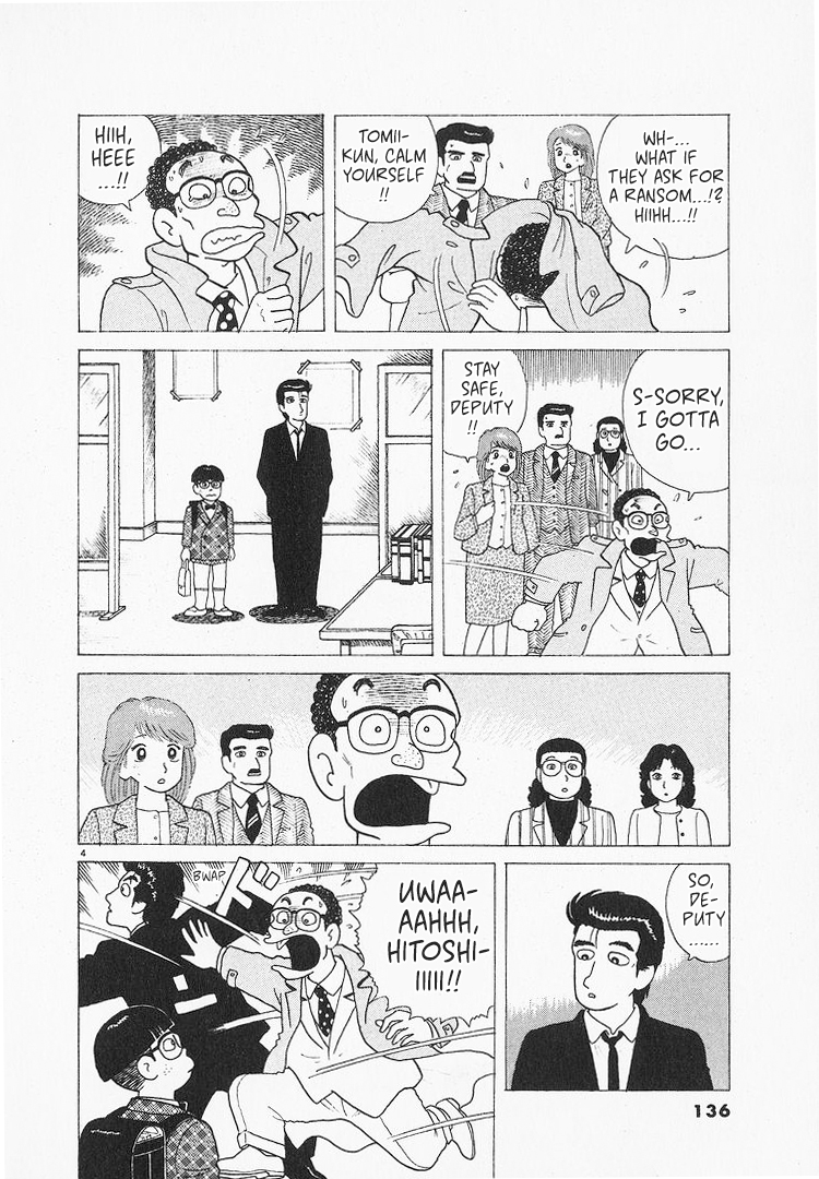 Halaman dari Oishinbo Chapter 88