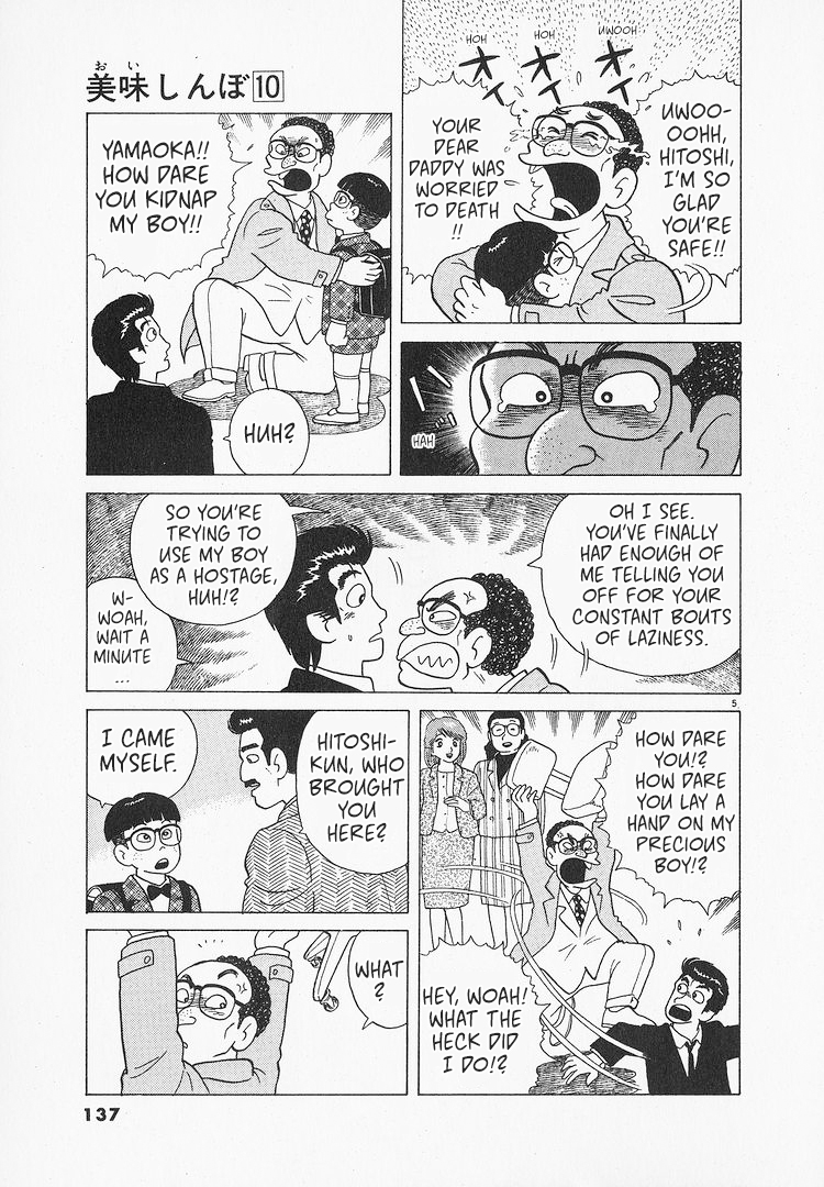 Halaman dari Oishinbo Chapter 88