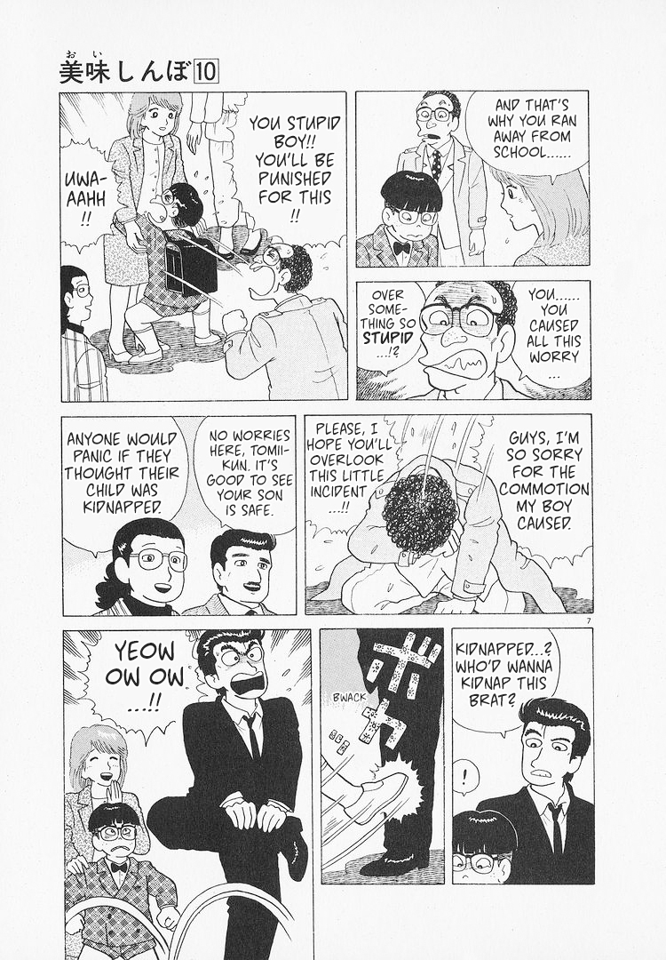 Halaman dari Oishinbo Chapter 88