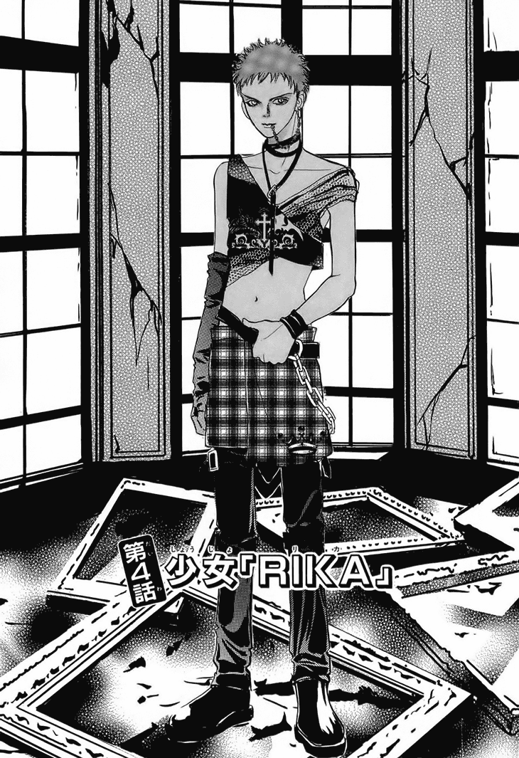 Halaman Manga