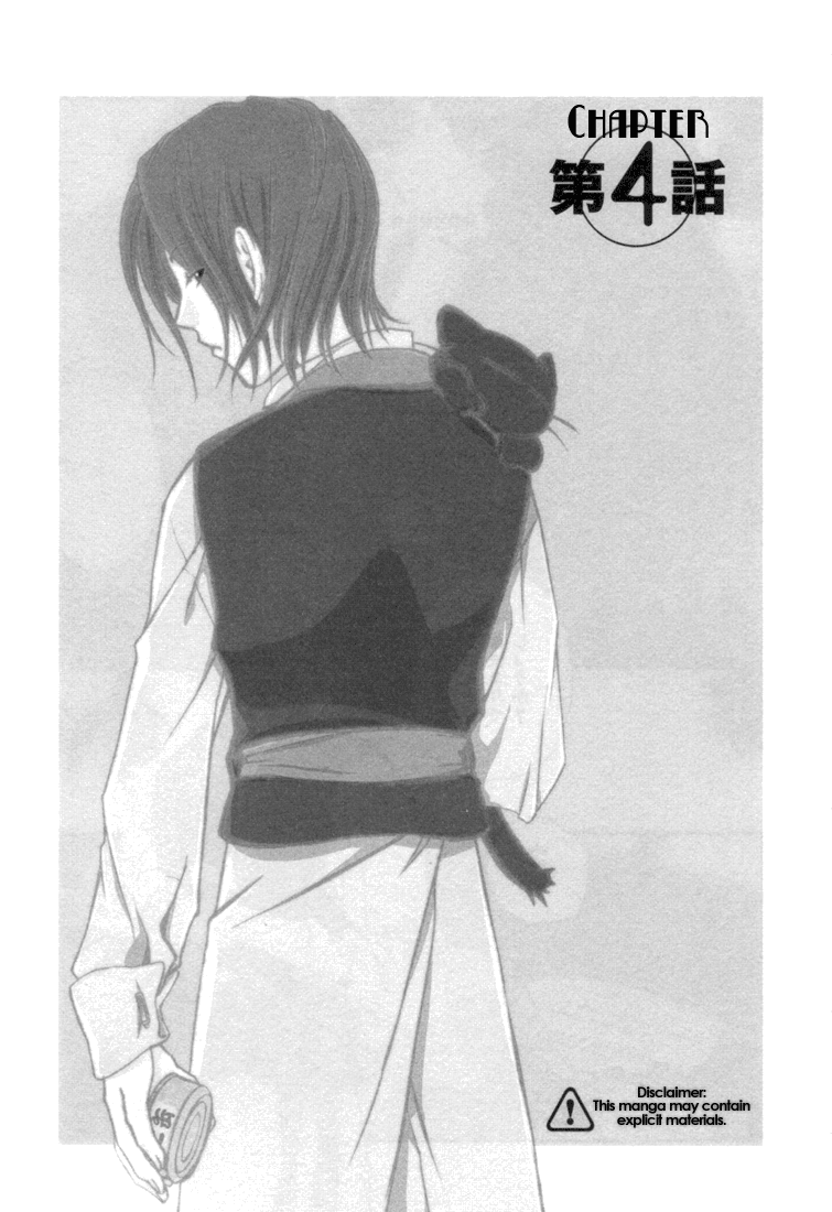 Halaman dari Café Kichijoji de Chapter 4