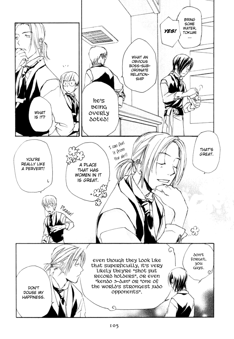 Halaman dari Café Kichijoji de Chapter 4