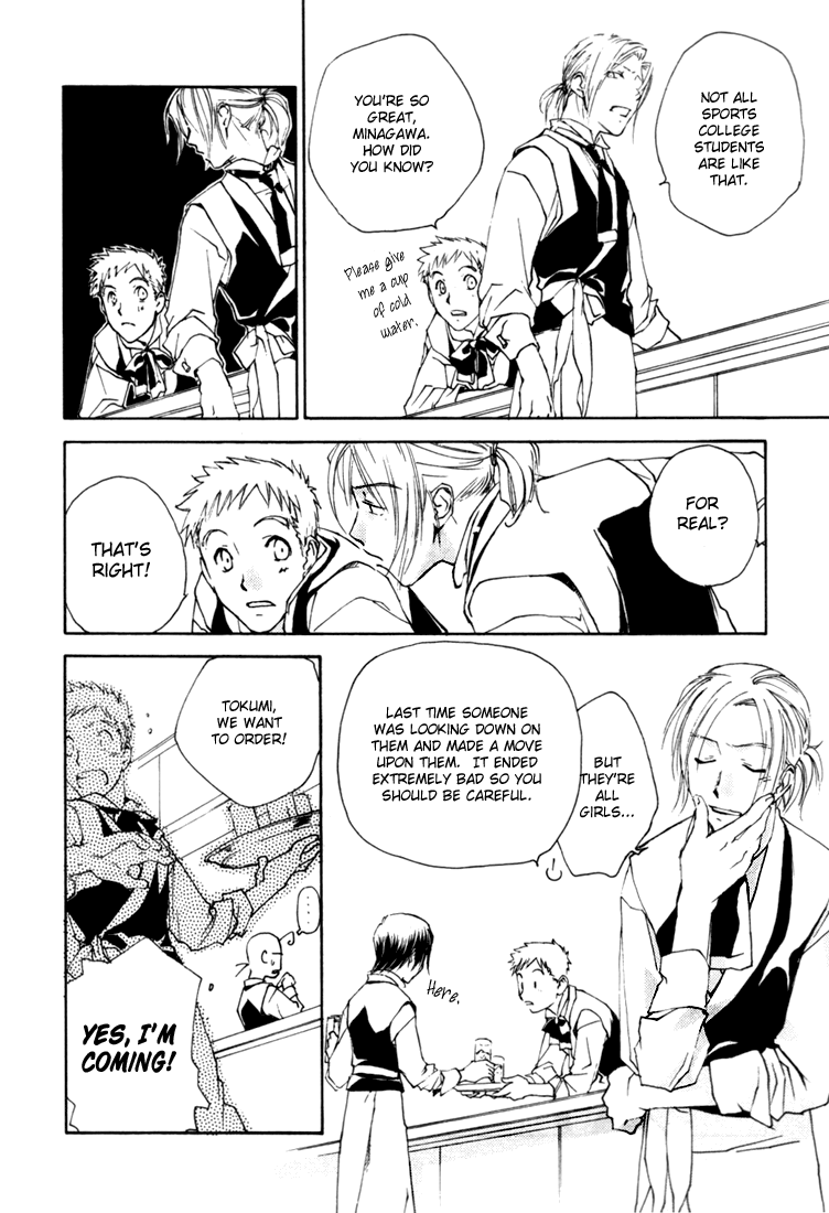 Halaman dari Café Kichijoji de Chapter 4