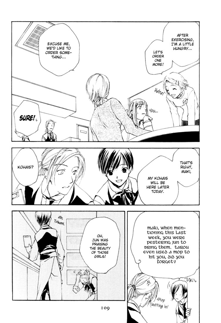 Halaman dari Café Kichijoji de Chapter 4