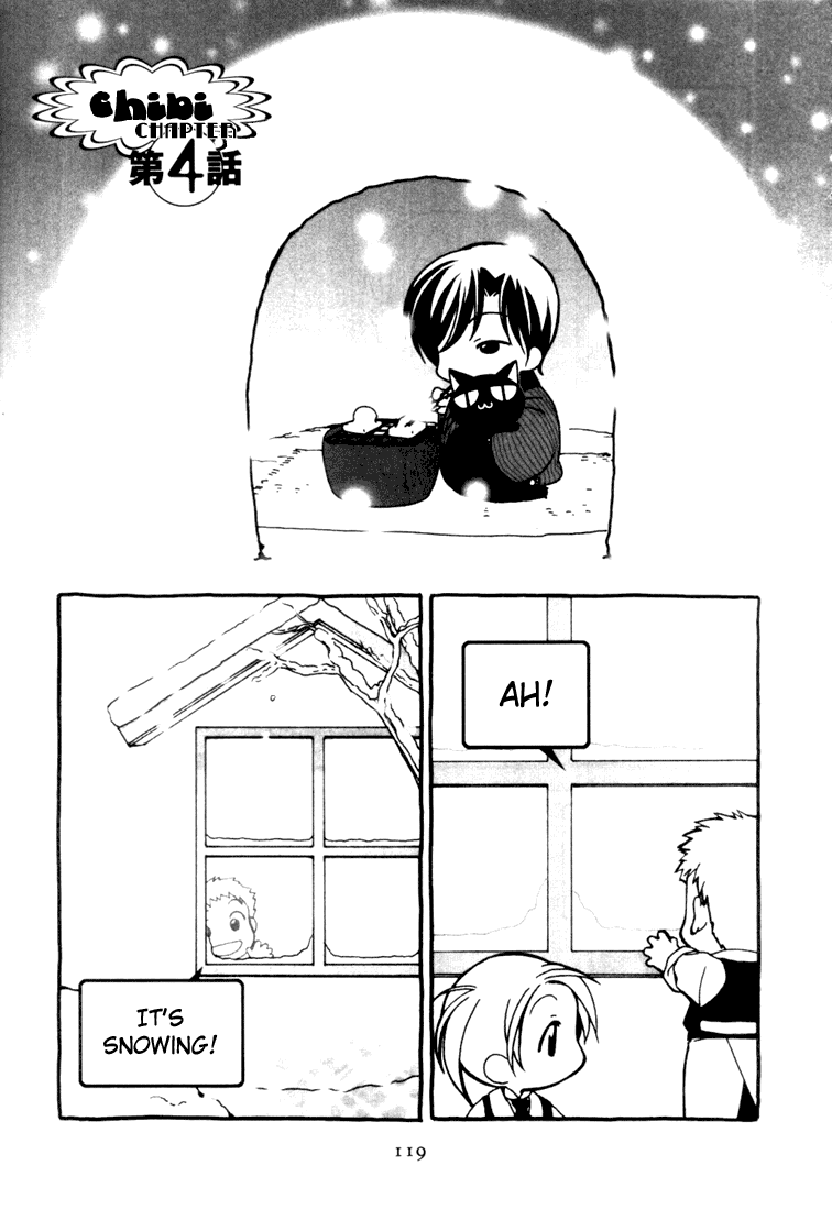 Halaman dari Café Kichijoji de Chapter 4