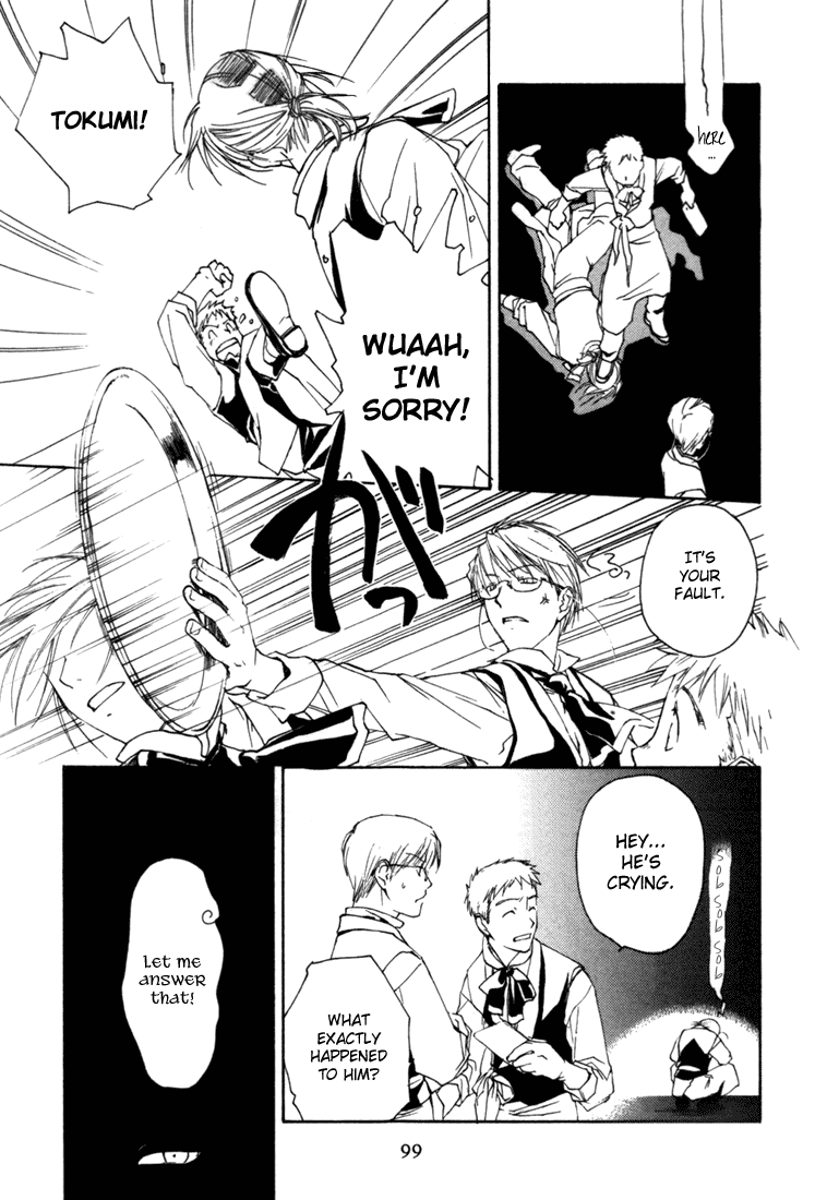 Halaman dari Café Kichijoji de Chapter 4