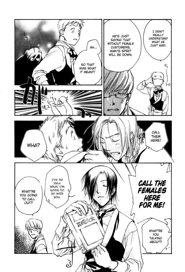 Halaman dari Café Kichijoji de Chapter 4