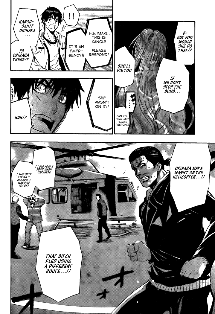Halaman dari Bloody Monday 2 Chapter 22