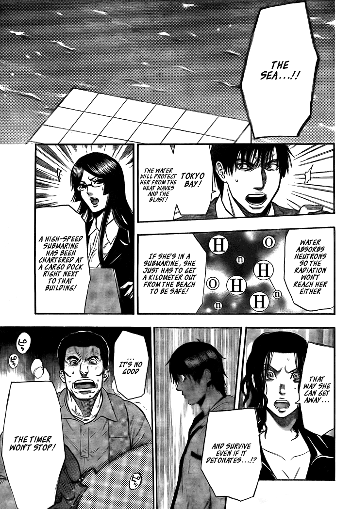 Halaman dari Bloody Monday 2 Chapter 22
