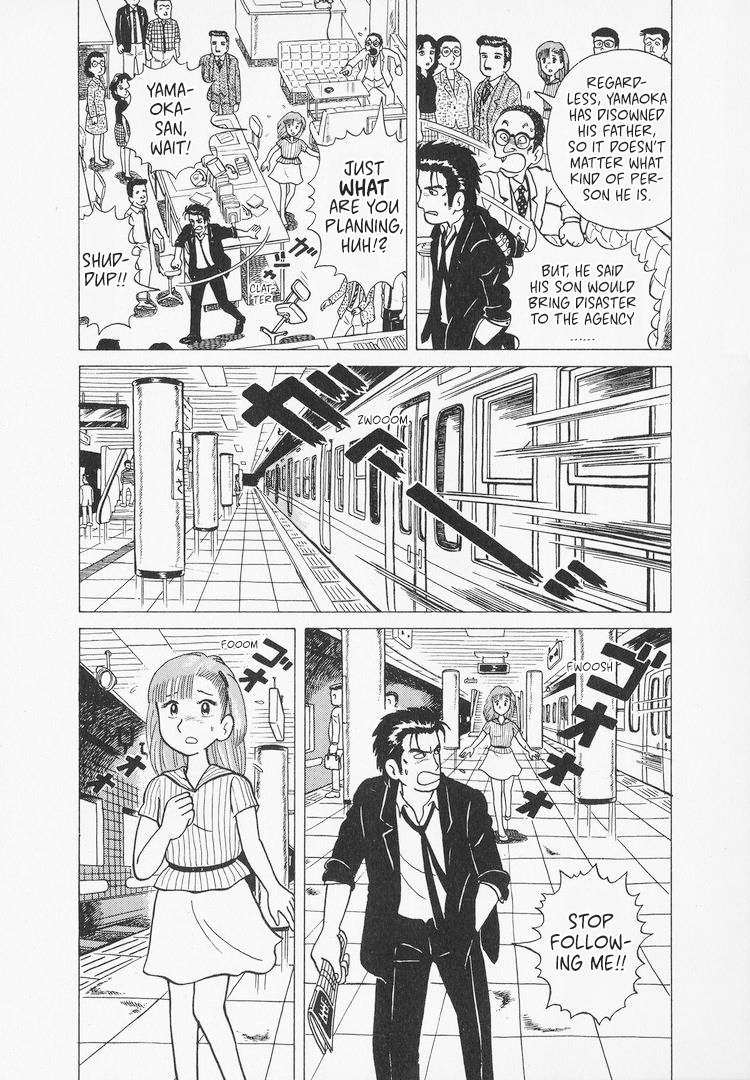 Halaman dari Oishinbo Chapter 6
