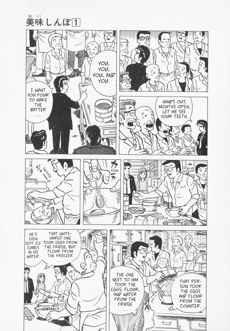 Halaman dari Oishinbo Chapter 6