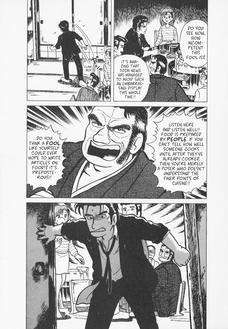 Halaman dari Oishinbo Chapter 6