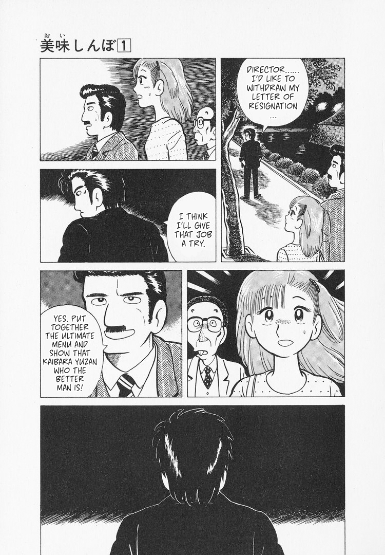 Halaman dari Oishinbo Chapter 6