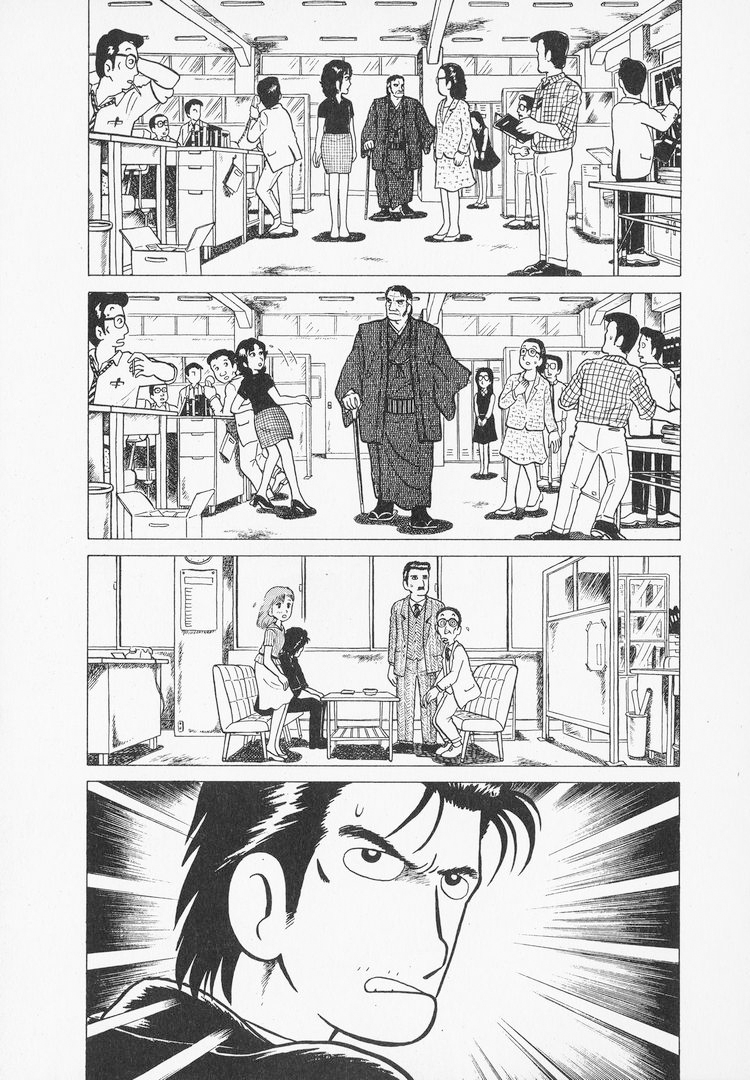 Halaman dari Oishinbo Chapter 6