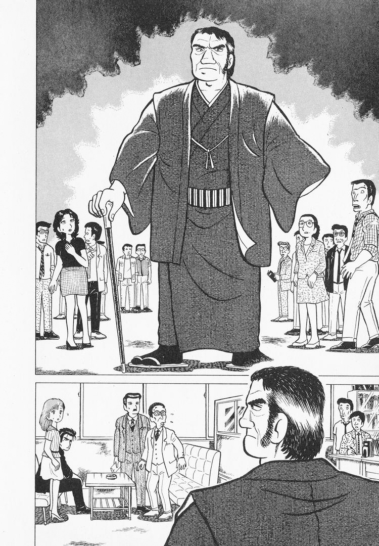 Halaman dari Oishinbo Chapter 6