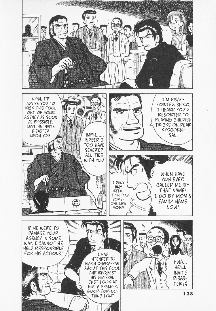 Halaman dari Oishinbo Chapter 6