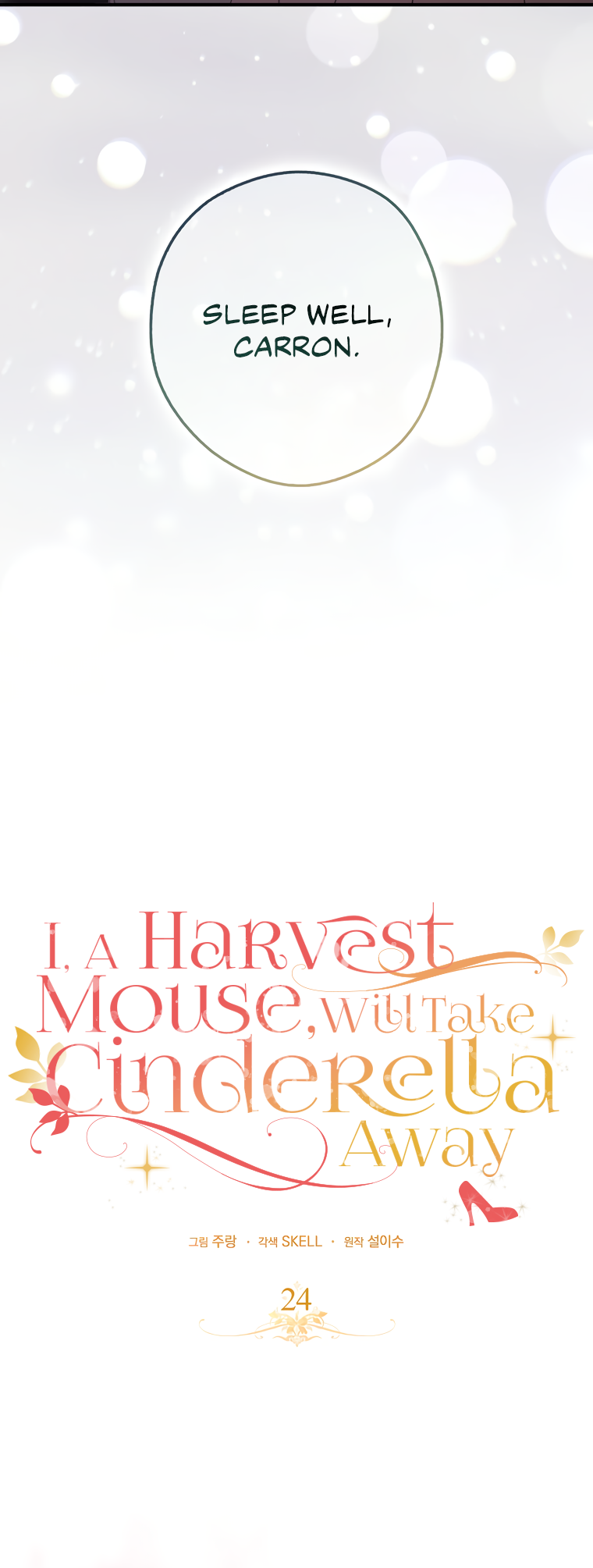 Halaman dari Cinderella's Pocket-Sized Protector Chapter 24