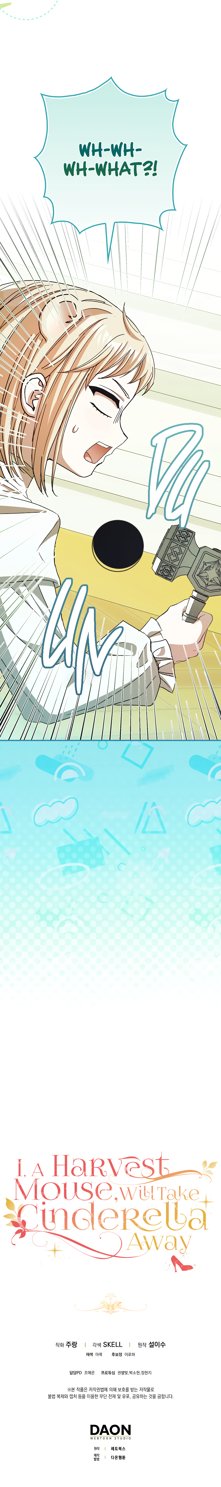 Halaman dari Cinderella's Pocket-Sized Protector Chapter 24