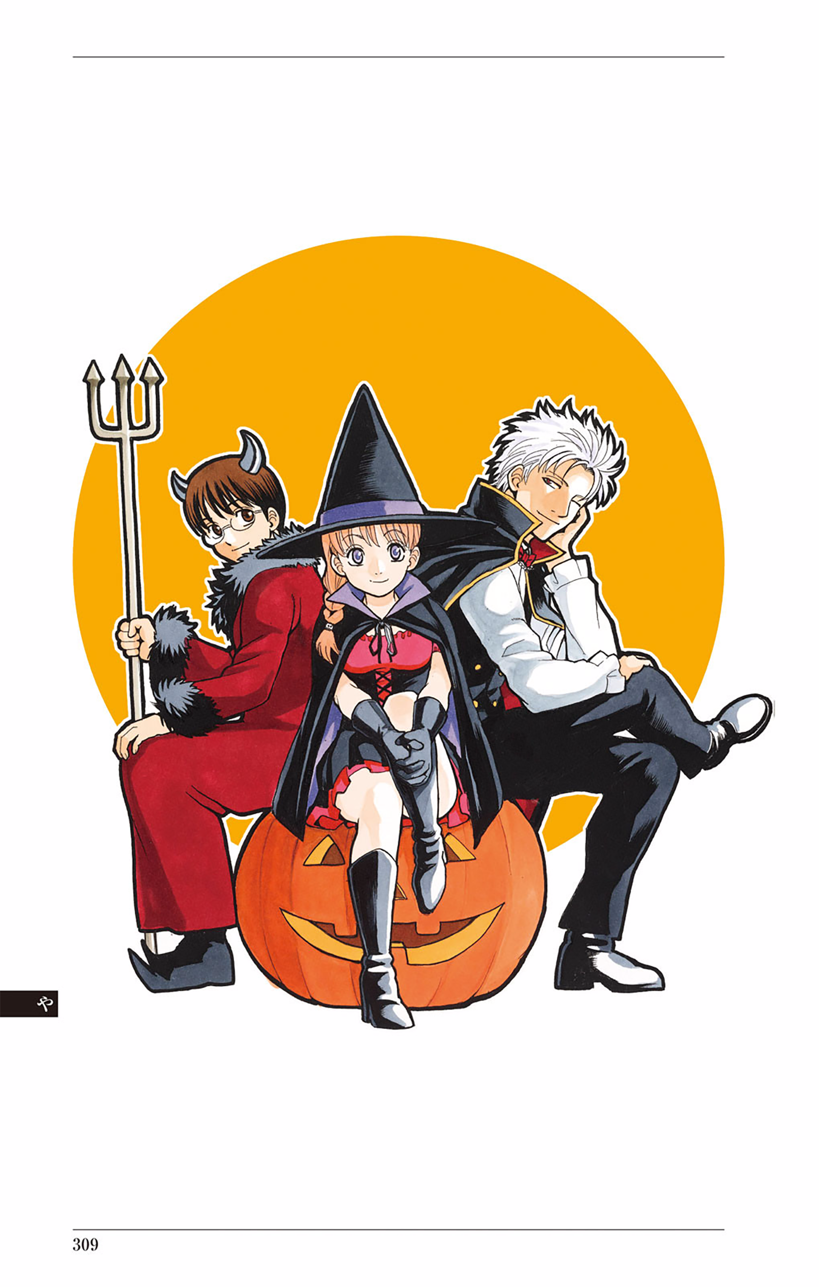 Halaman dari Gintama Chapter 610