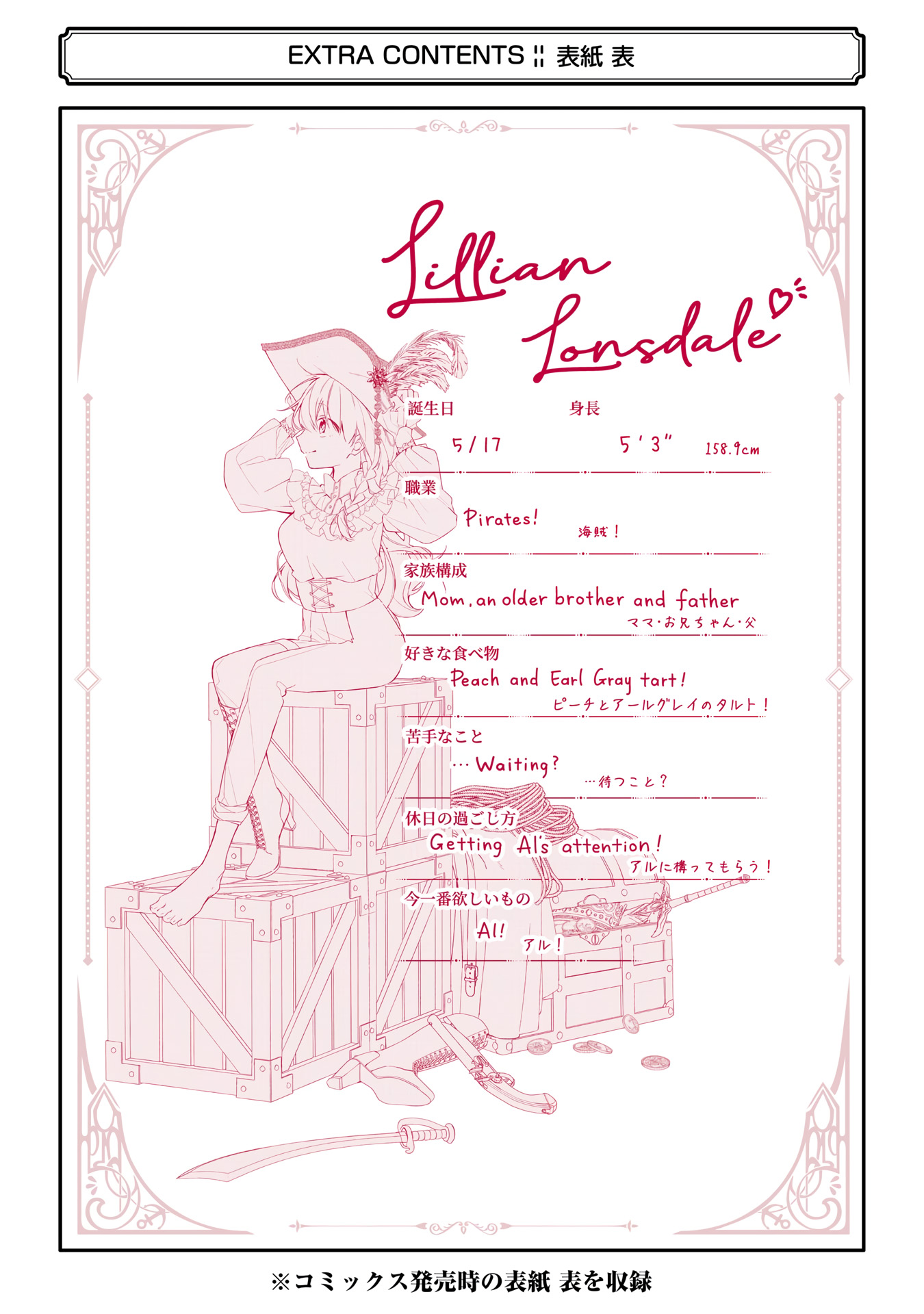 Shiosai No Lily Chapter 5 Page 39
