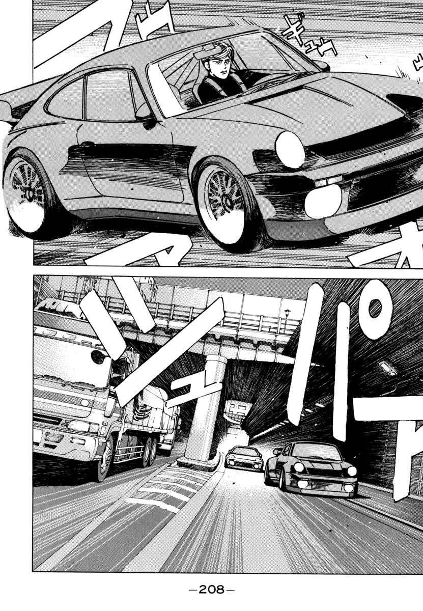 Halaman dari Wangan Midnight Chapter 79
