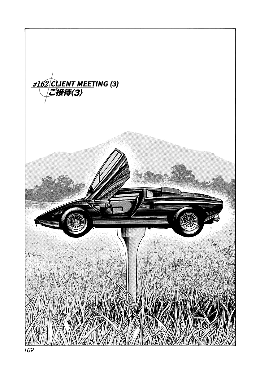 Halaman dari Countach Chapter 162