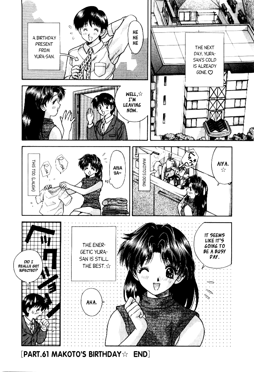 Halaman dari Futari Ecchi Chapter 61