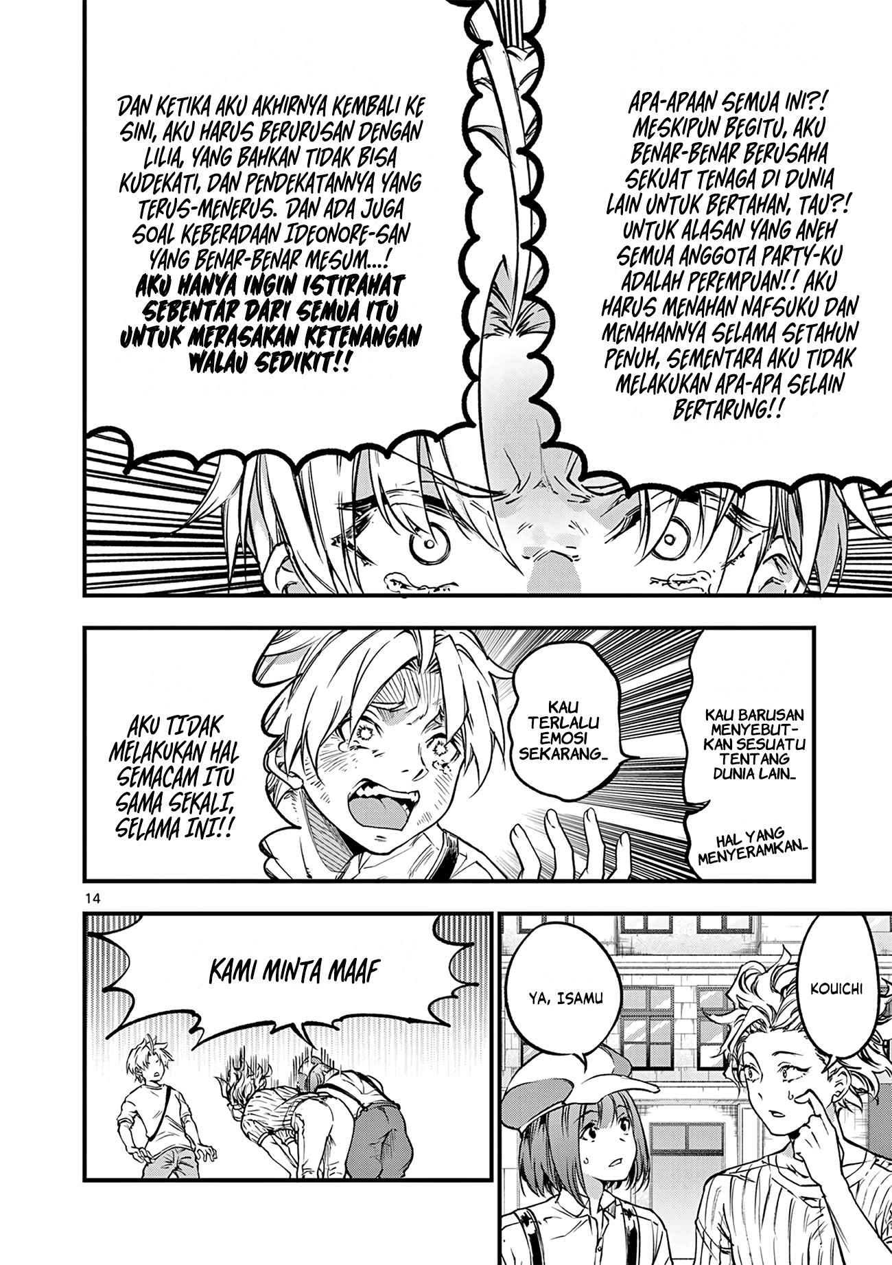 Lilia Pregnant the World End Chapter 20 - halaman 16