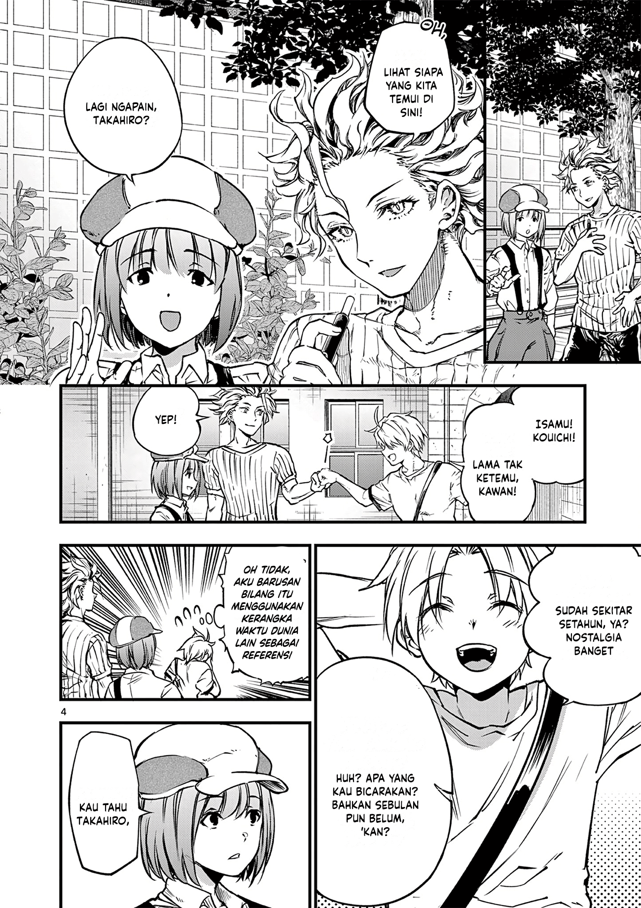 Lilia Pregnant the World End Chapter 20 - halaman 6