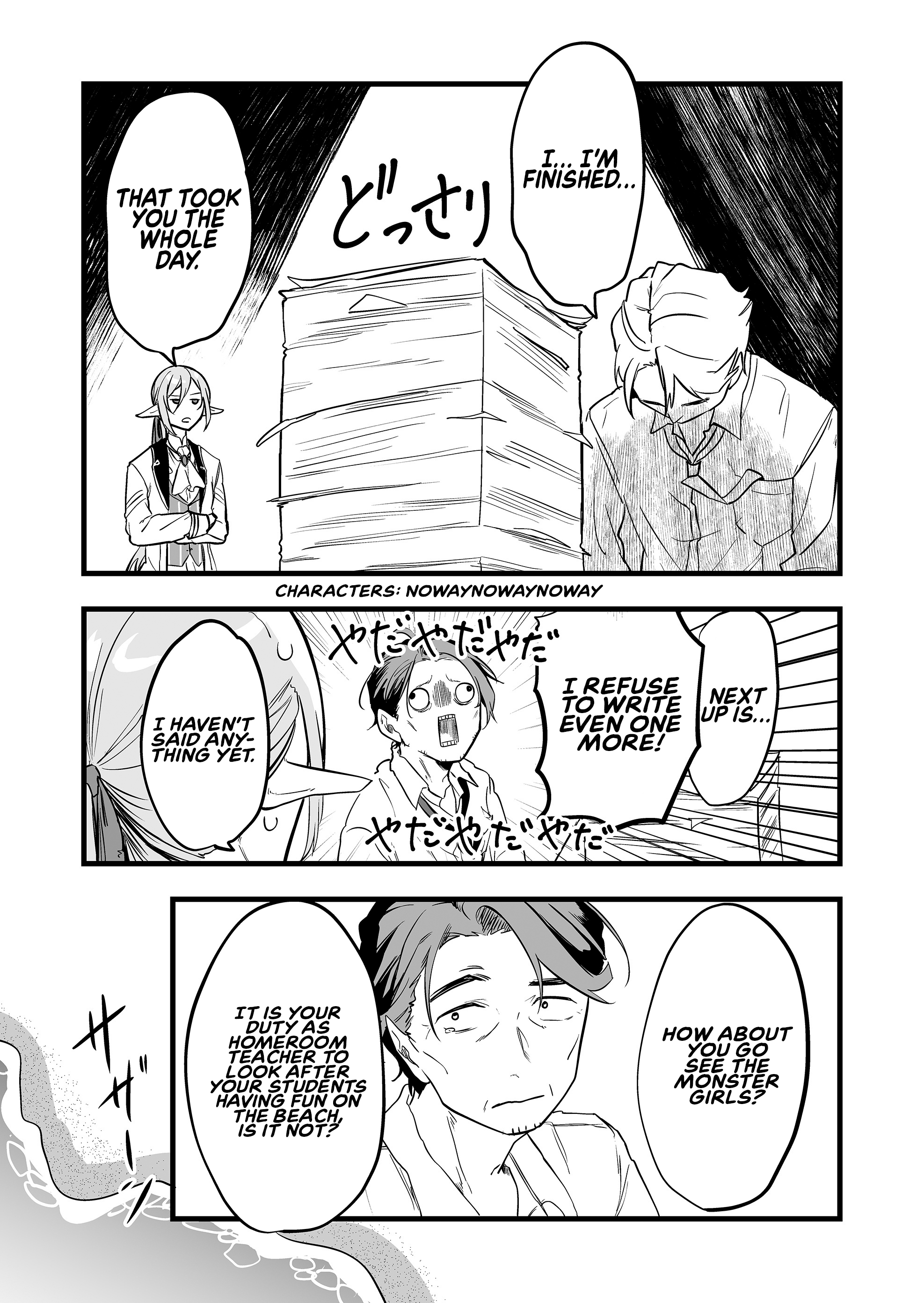 Halaman dari "Ano Toki Tasukete Itadaita Monster Musume desu." Isekai Ossan Kyoushi Totsuzen no Moteki ni Konwaku suru Chapter 44