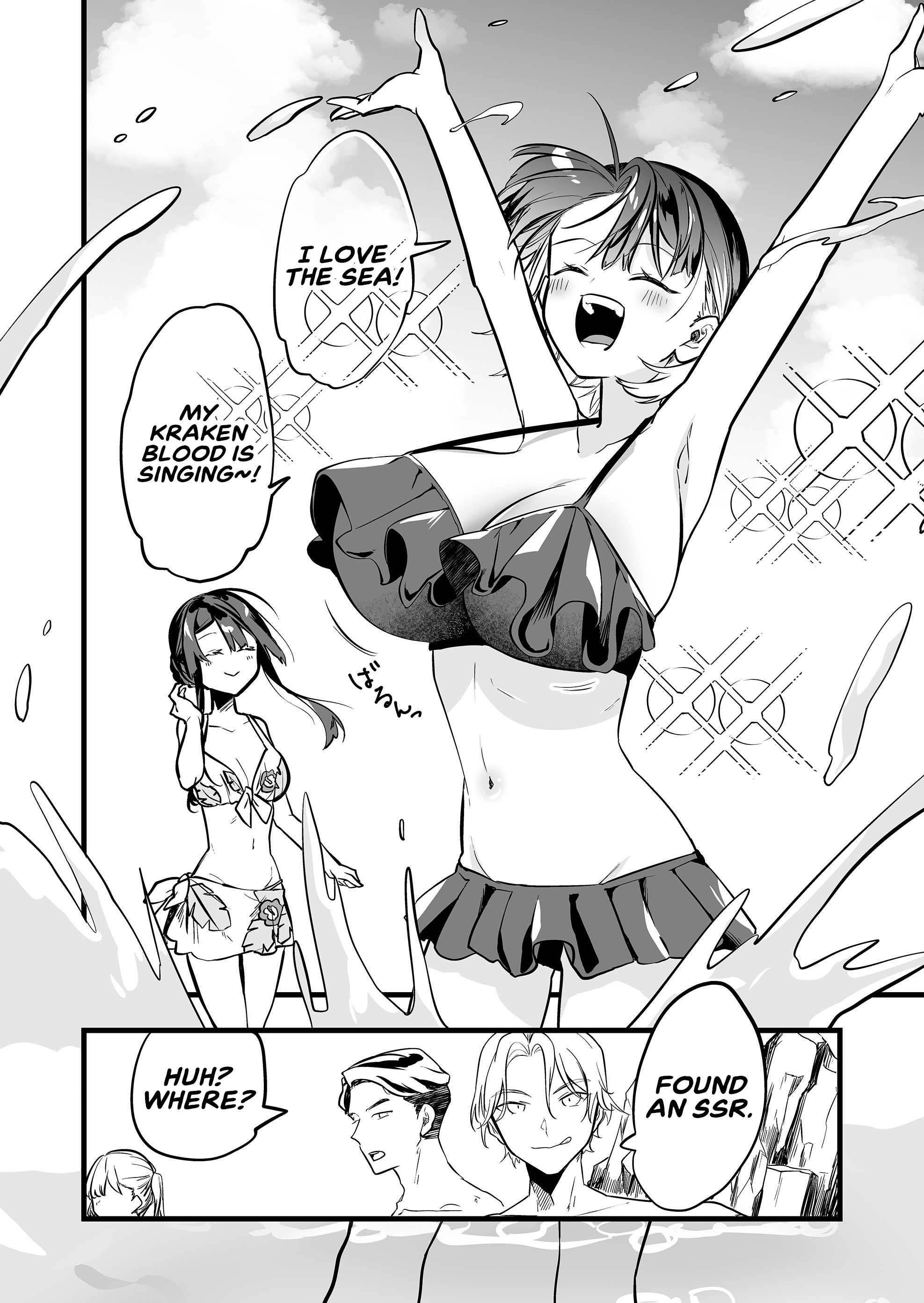 Halaman dari "Ano Toki Tasukete Itadaita Monster Musume desu." Isekai Ossan Kyoushi Totsuzen no Moteki ni Konwaku suru Chapter 44