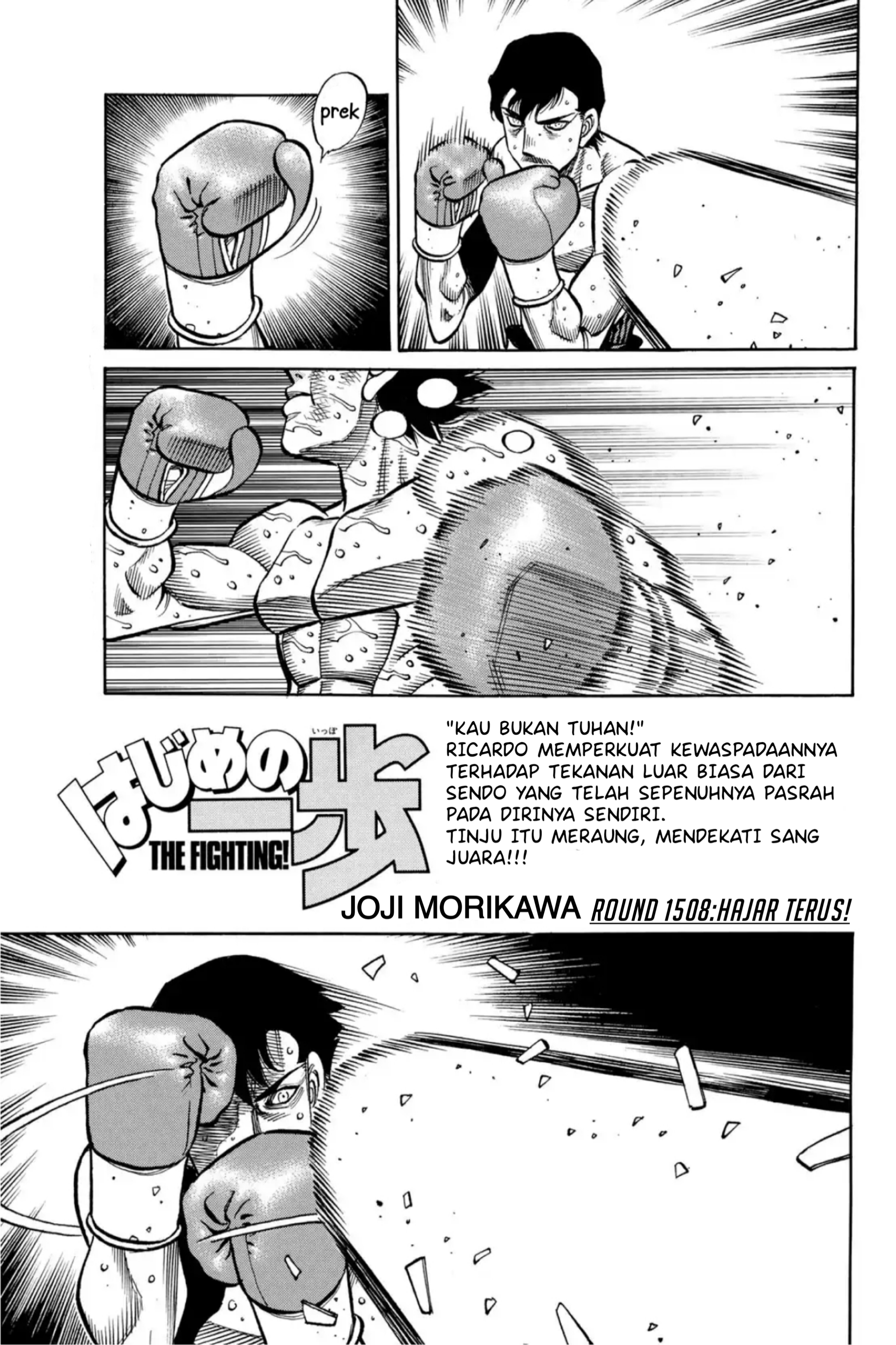 Hajime no Ippo Chapter 1508 - halaman 1