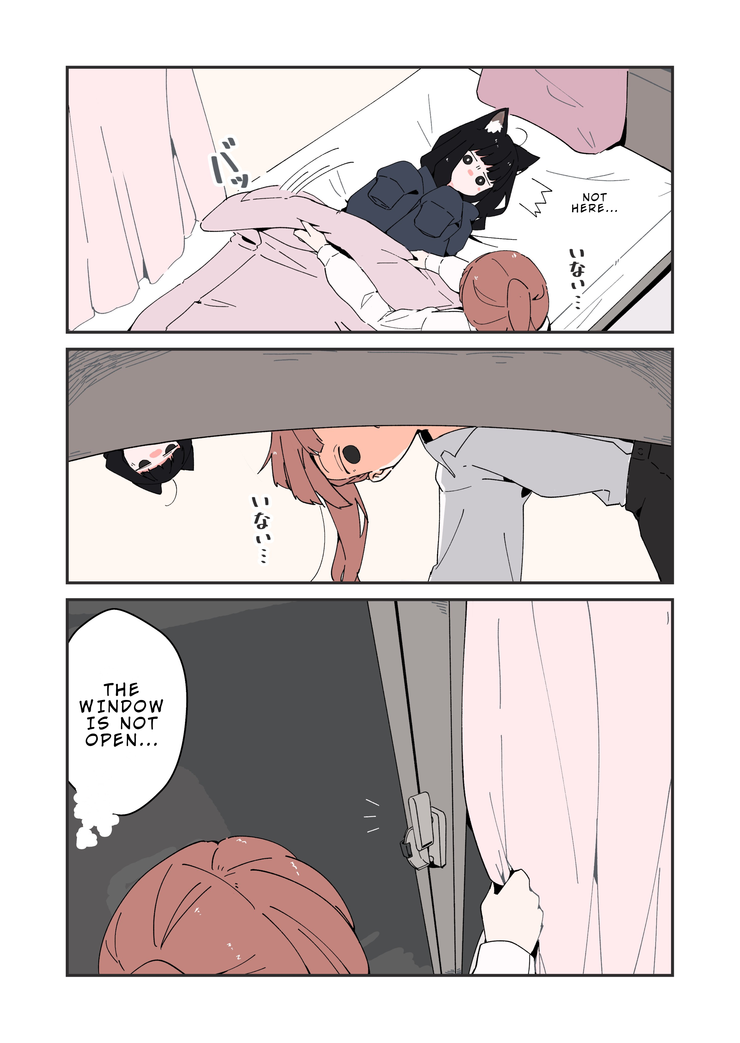 Halaman dari Uchi no Kuroneko, Onna no Ko Chapter 3