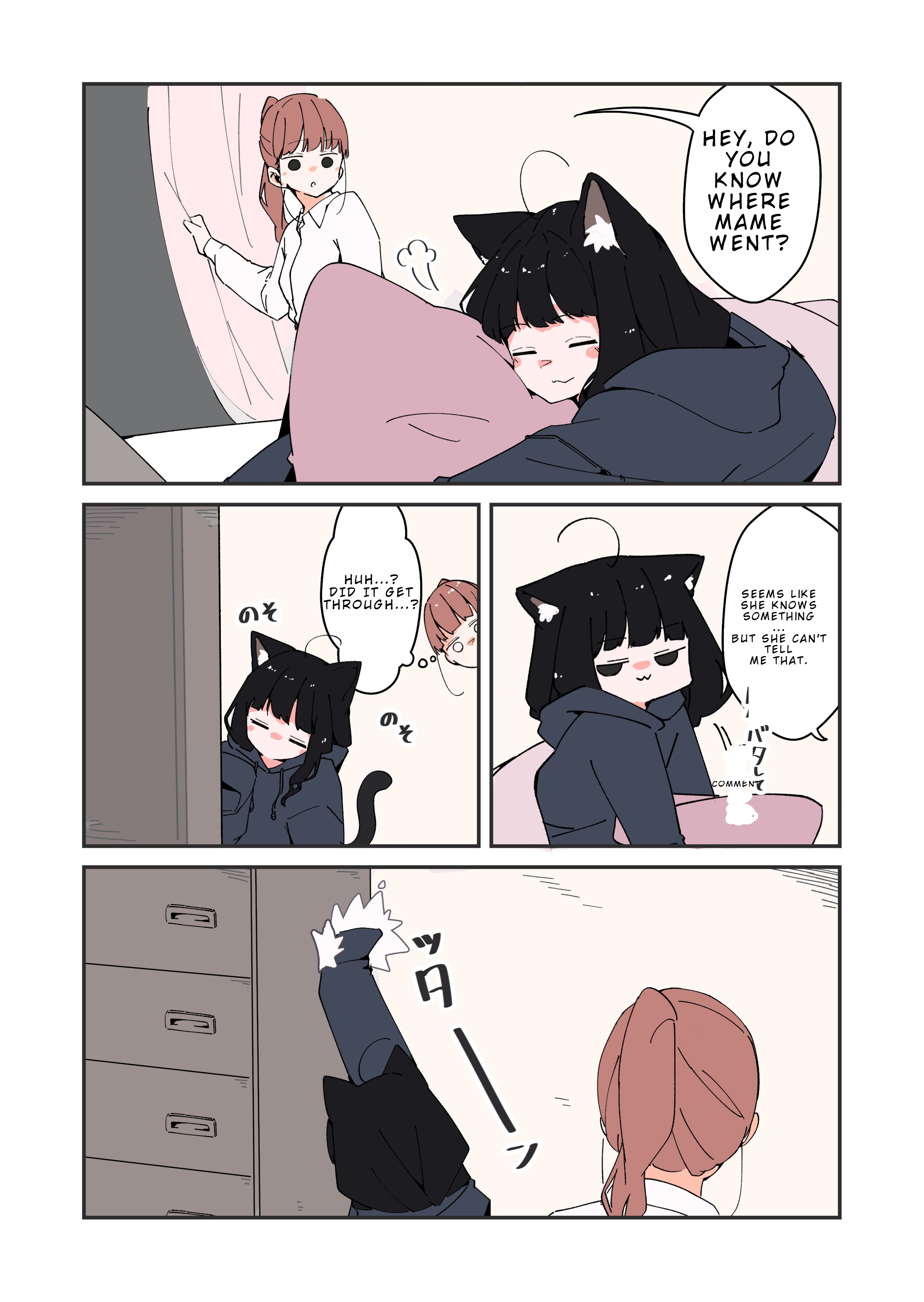 Halaman dari Uchi no Kuroneko, Onna no Ko Chapter 3