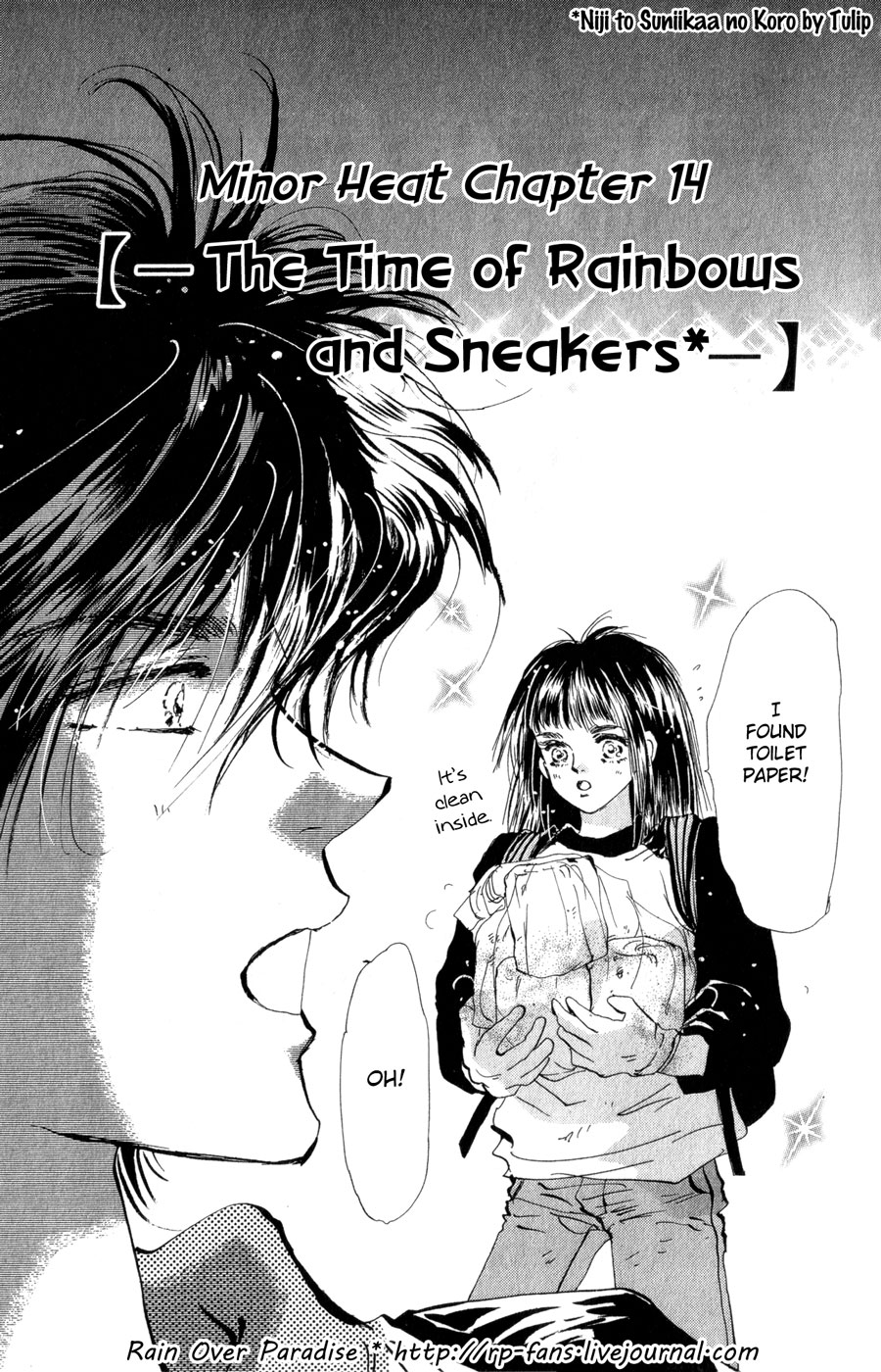 Halaman Manga