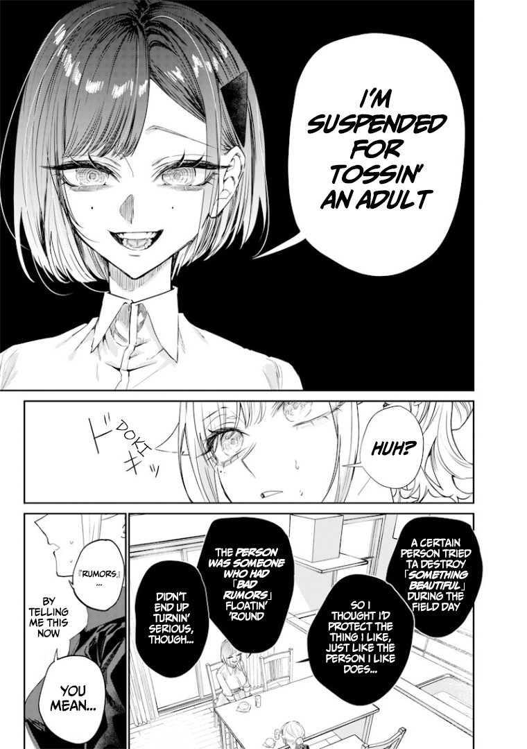 Halaman dari Namaiki na Gal Ane wo Wakaraseru Hanashi Chapter 41