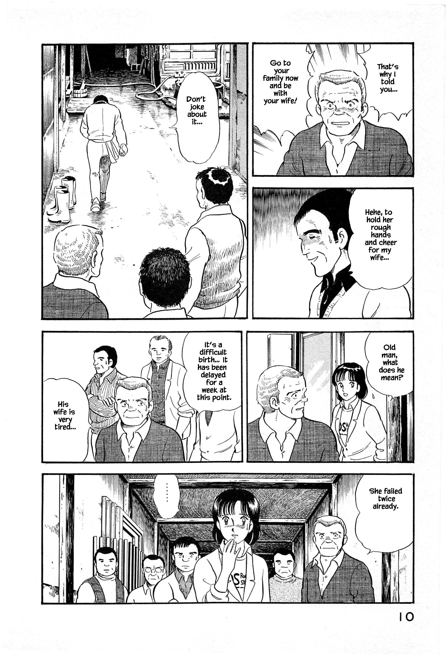 Halaman dari Natsuko's Sake Chapter 11