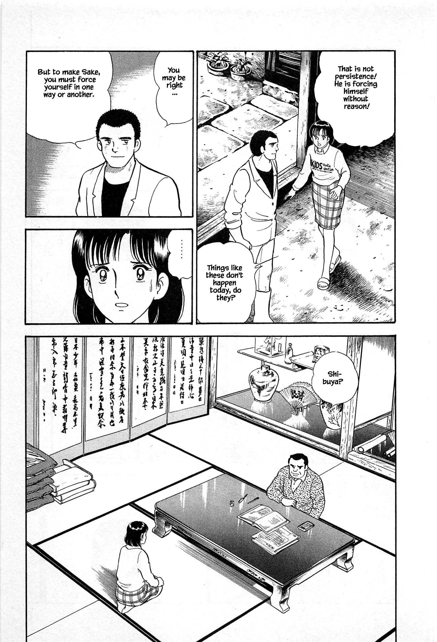 Halaman dari Natsuko's Sake Chapter 11