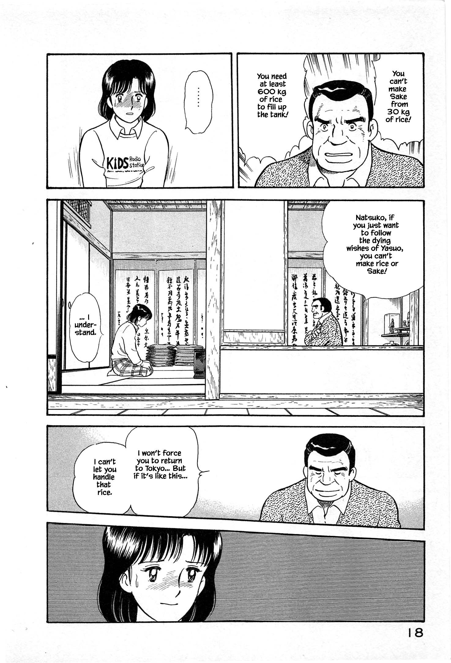 Halaman dari Natsuko's Sake Chapter 11