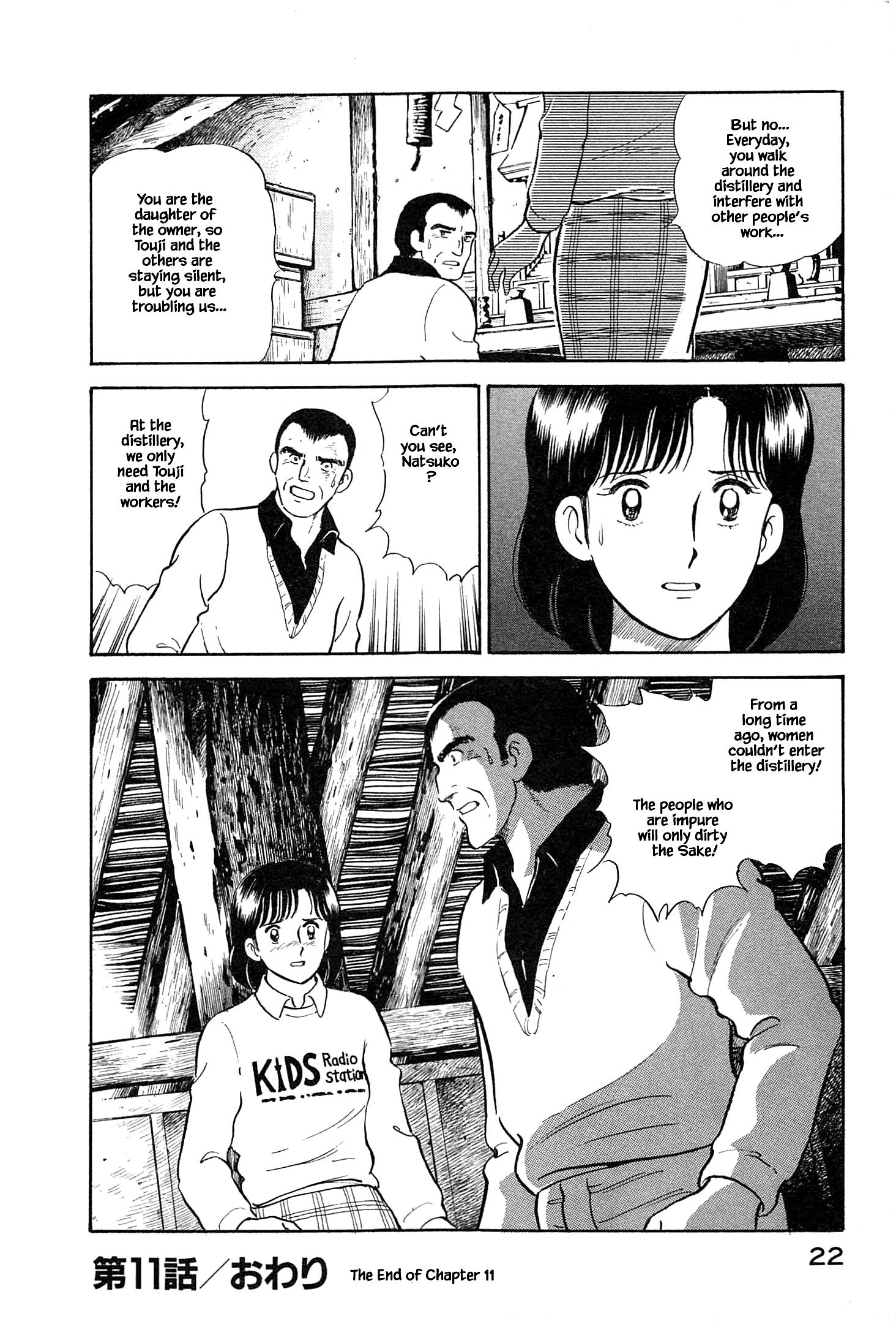 Halaman dari Natsuko's Sake Chapter 11