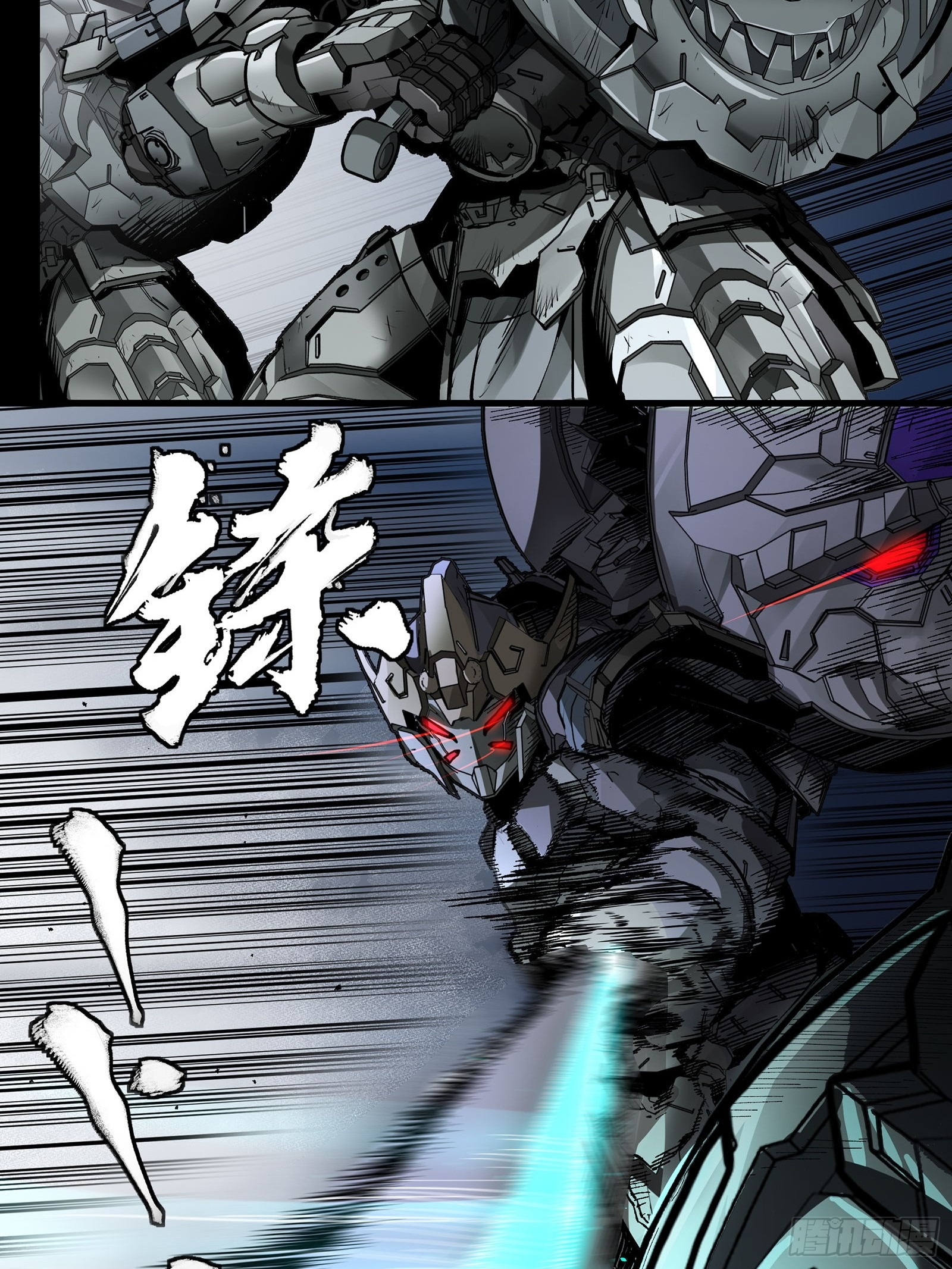 Page 47