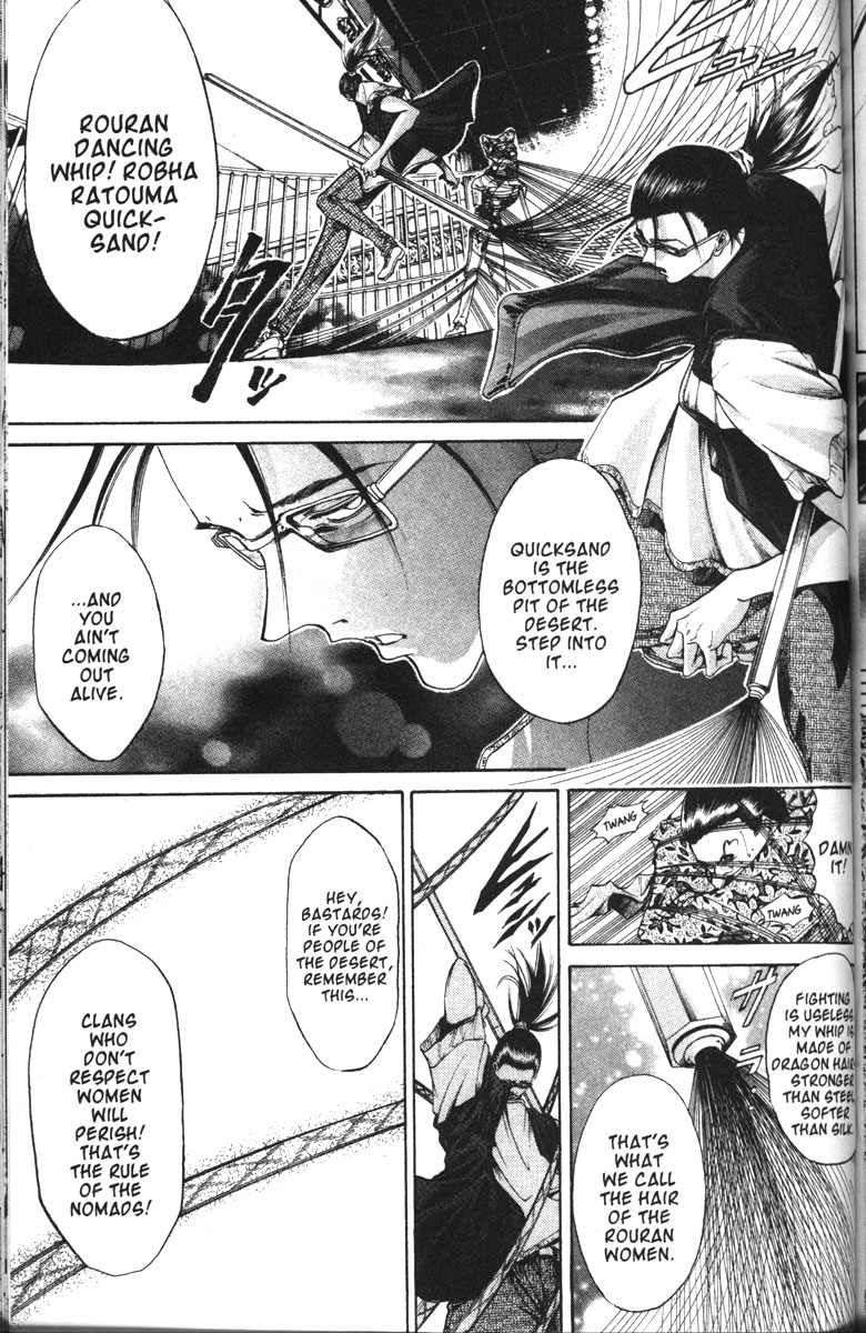 Halaman Manga