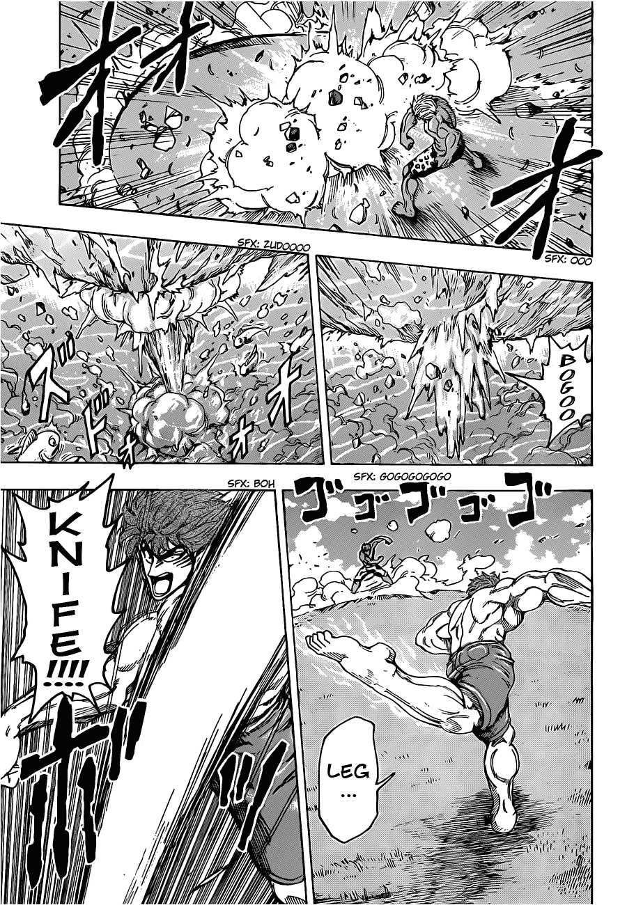 Halaman dari TORIKO Chapter 102