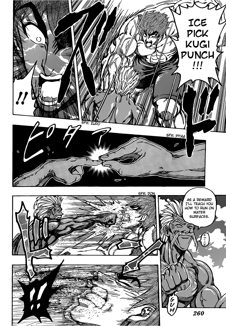 Halaman dari TORIKO Chapter 102