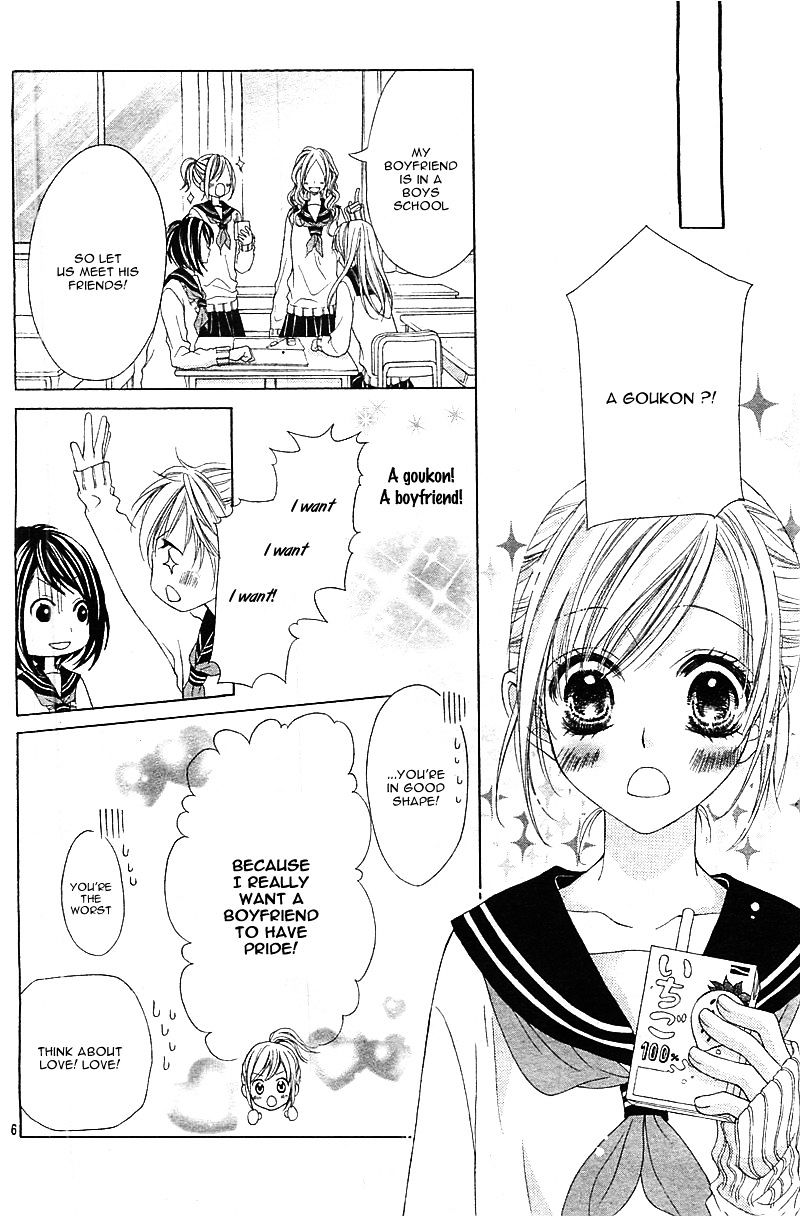 Halaman dari 17-sai, Kiss to Dilemma Chapter 1