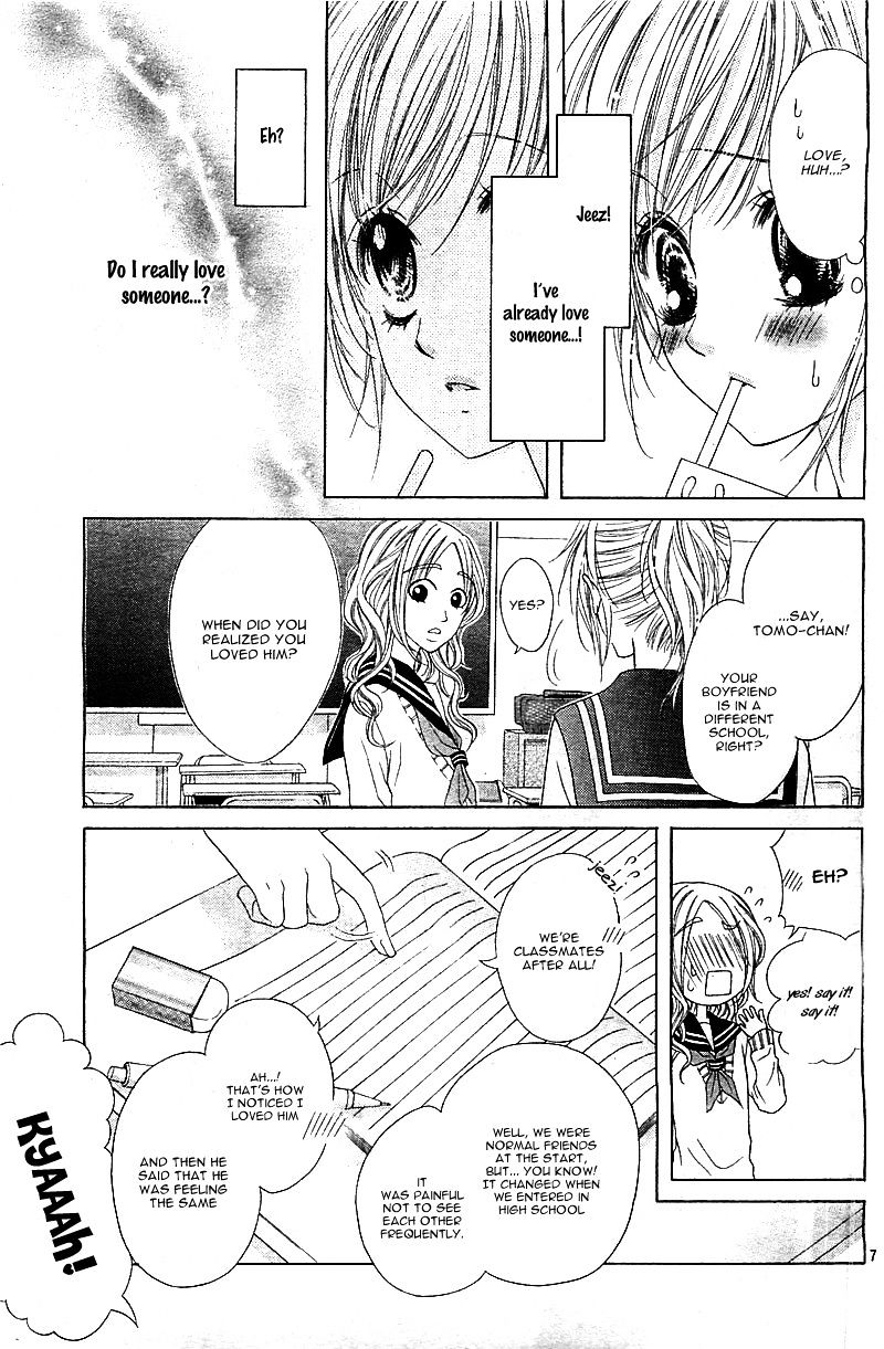 Halaman dari 17-sai, Kiss to Dilemma Chapter 1