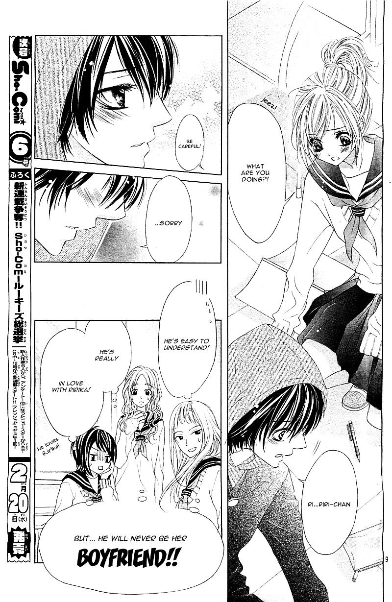 Halaman dari 17-sai, Kiss to Dilemma Chapter 1